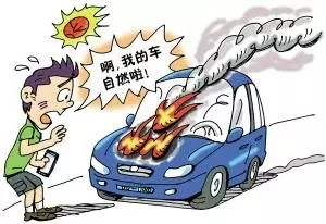 快修强大讲堂第十五课 高温天气开车注意事项，护航汽车安全